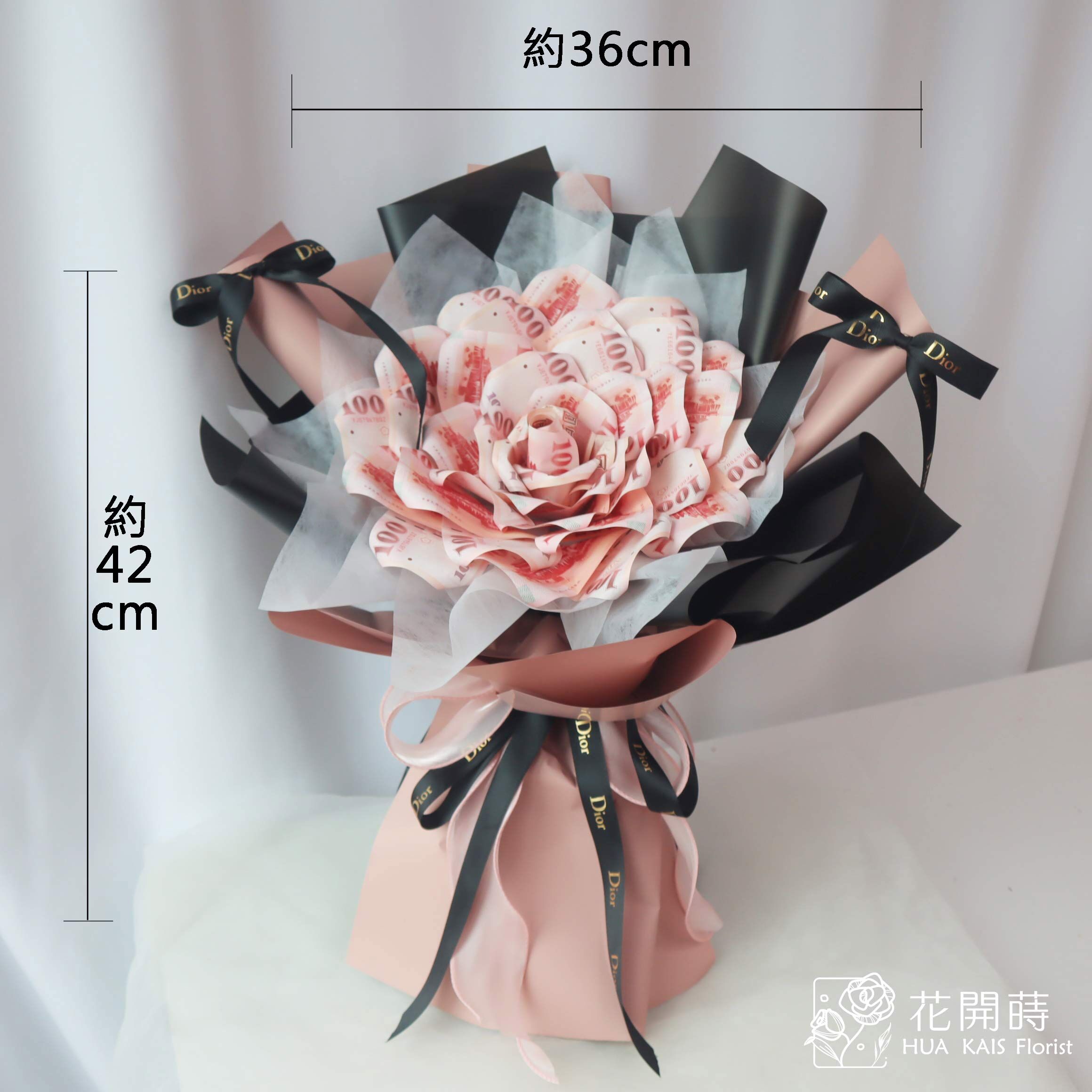 有錢花系列|$2000有錢花束簡約風黑粉|鈔票花|鈔票花束|有錢花束