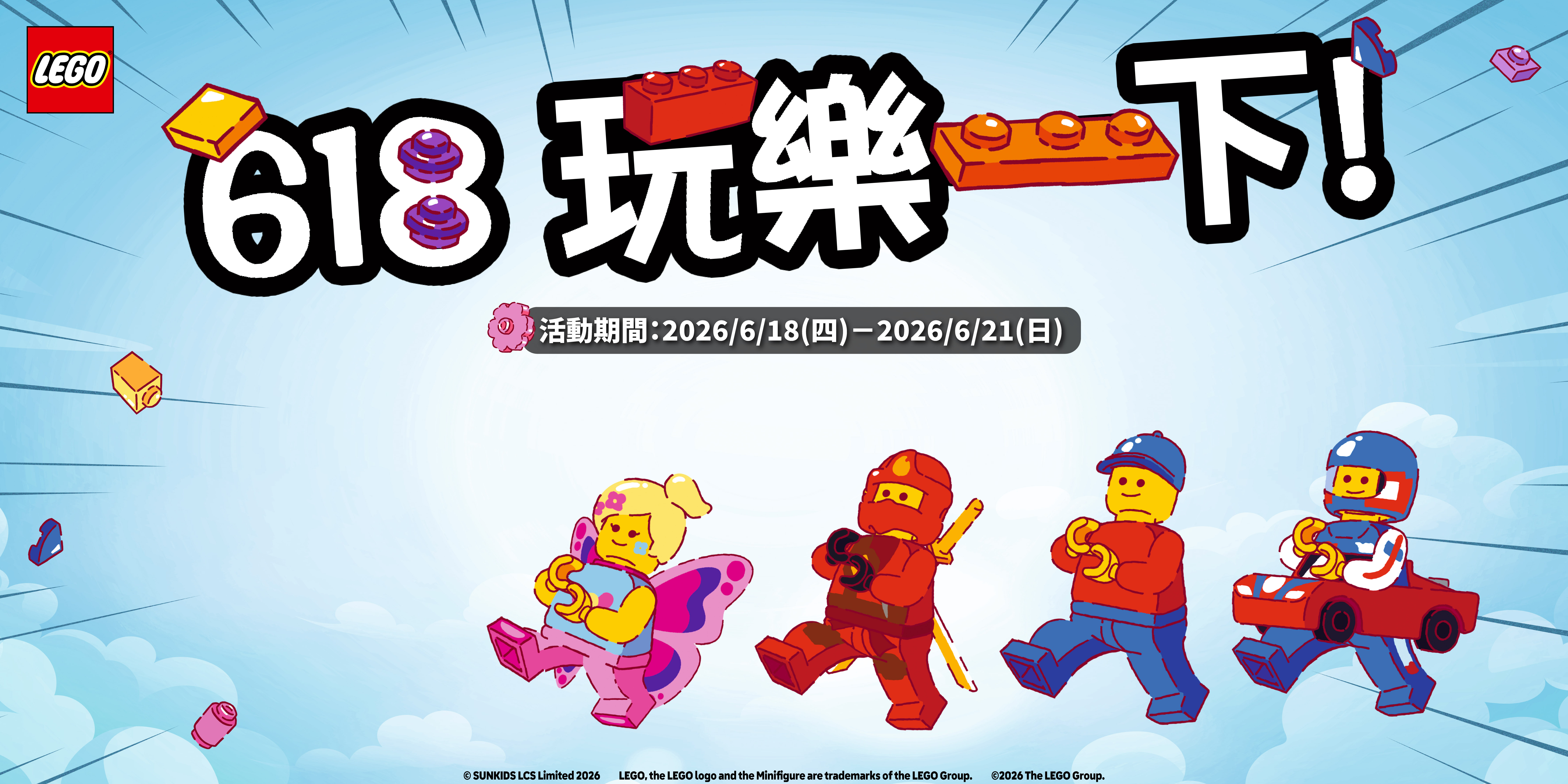 618部落格封面