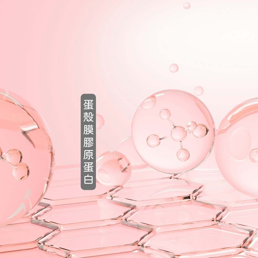 蛋殼膜膠原蛋白