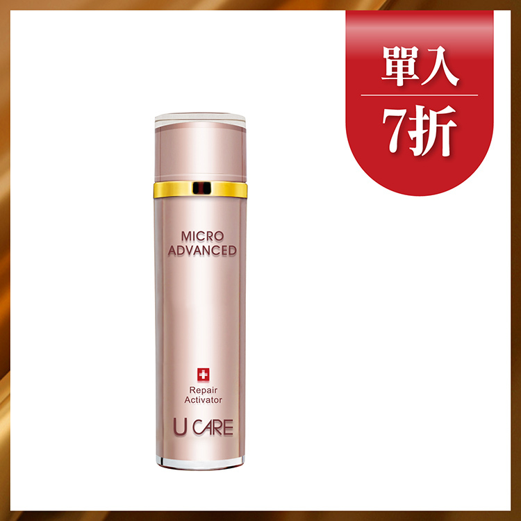 本月限定丨煥顏活膚保濕露 120ml