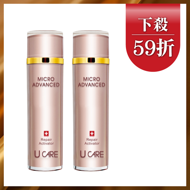 本月限定！2入丨煥顏活膚保濕露 120ml