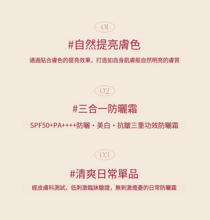 【dr.bledik  膠原蛋白防曬乳 50ml】SPF50+, PA++++