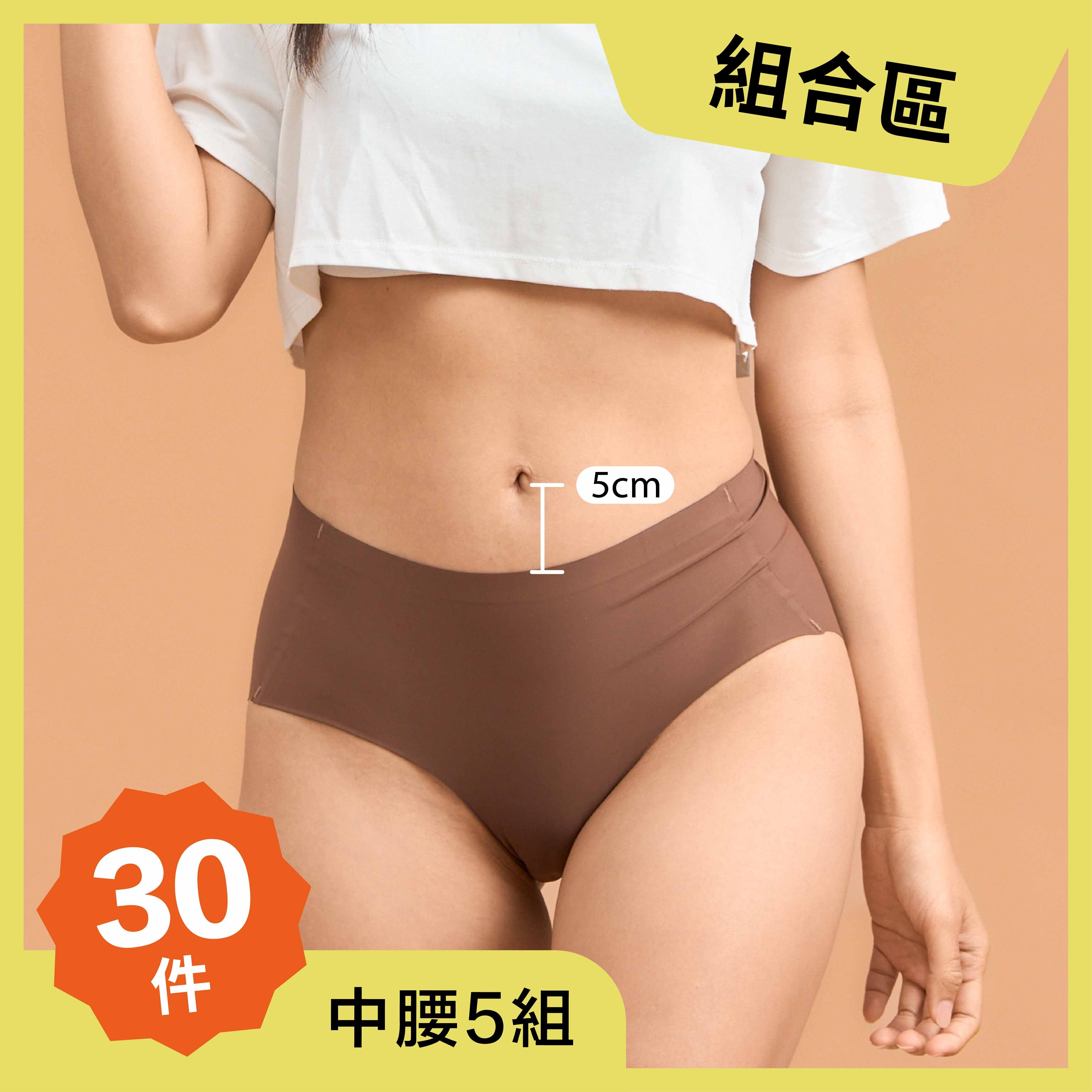 【30件區】貼身旅伴無痕日拋內褲6入組(中腰5組)(nininono X SiBra)