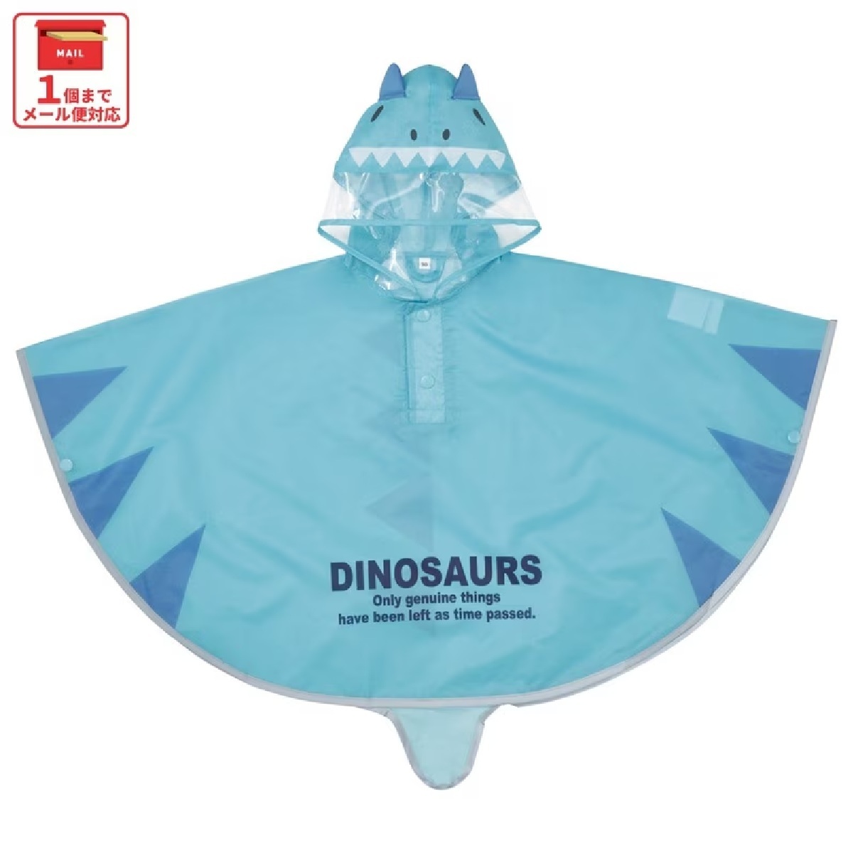 【Skater】ALLOSAURUS RAIN PONCHOS