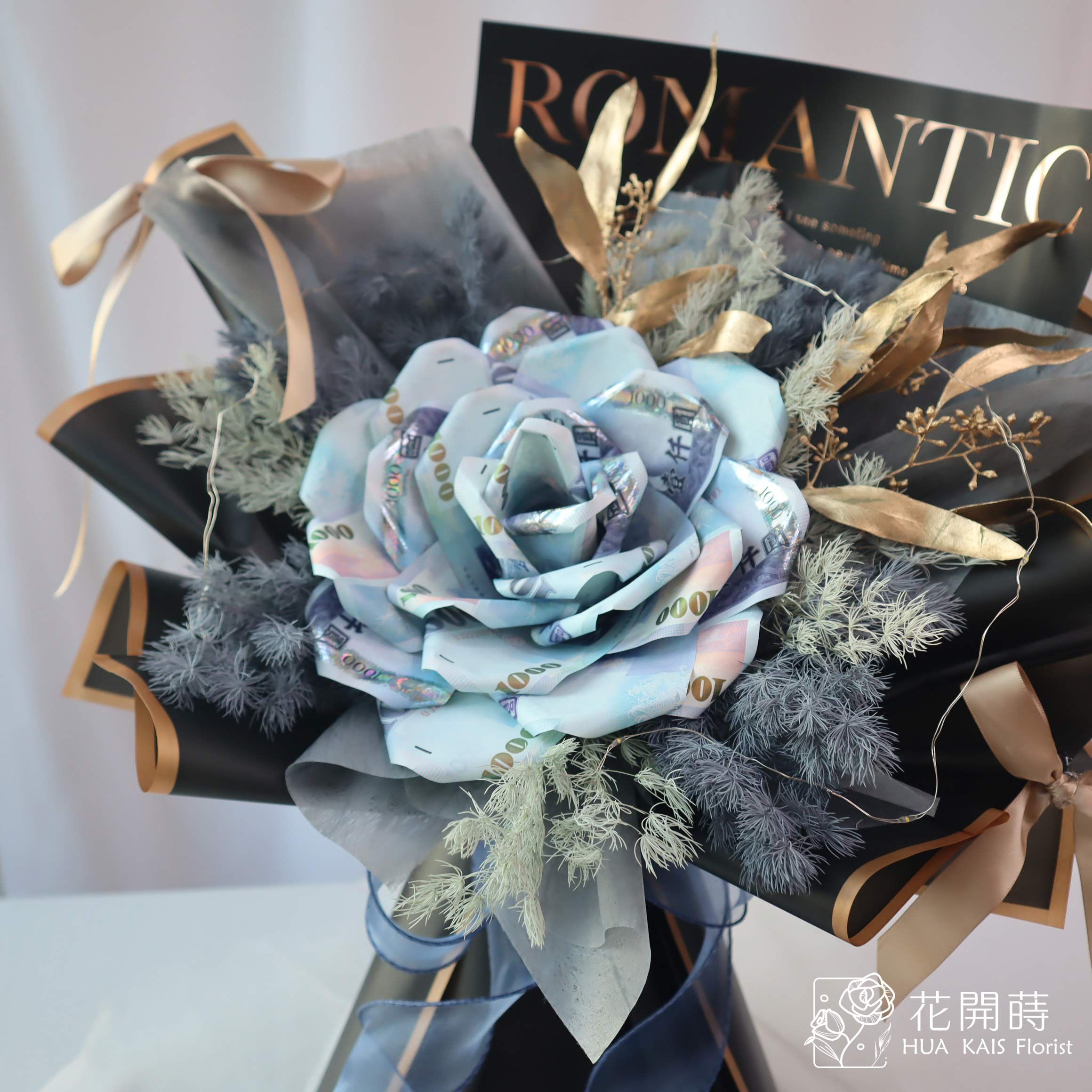 有錢花系列|$12000有錢花束奢華藍|鈔票花|鈔票花束|有錢花束