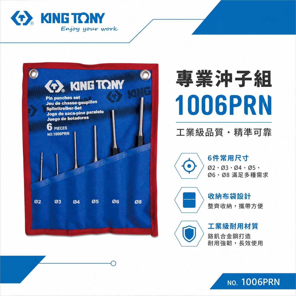 KING TONY 金統立 台灣製｜圓鑿中心沖 平口鑿子6件式 敲擊圓柱鑿子6支組-特多龍袋｜1006PRN