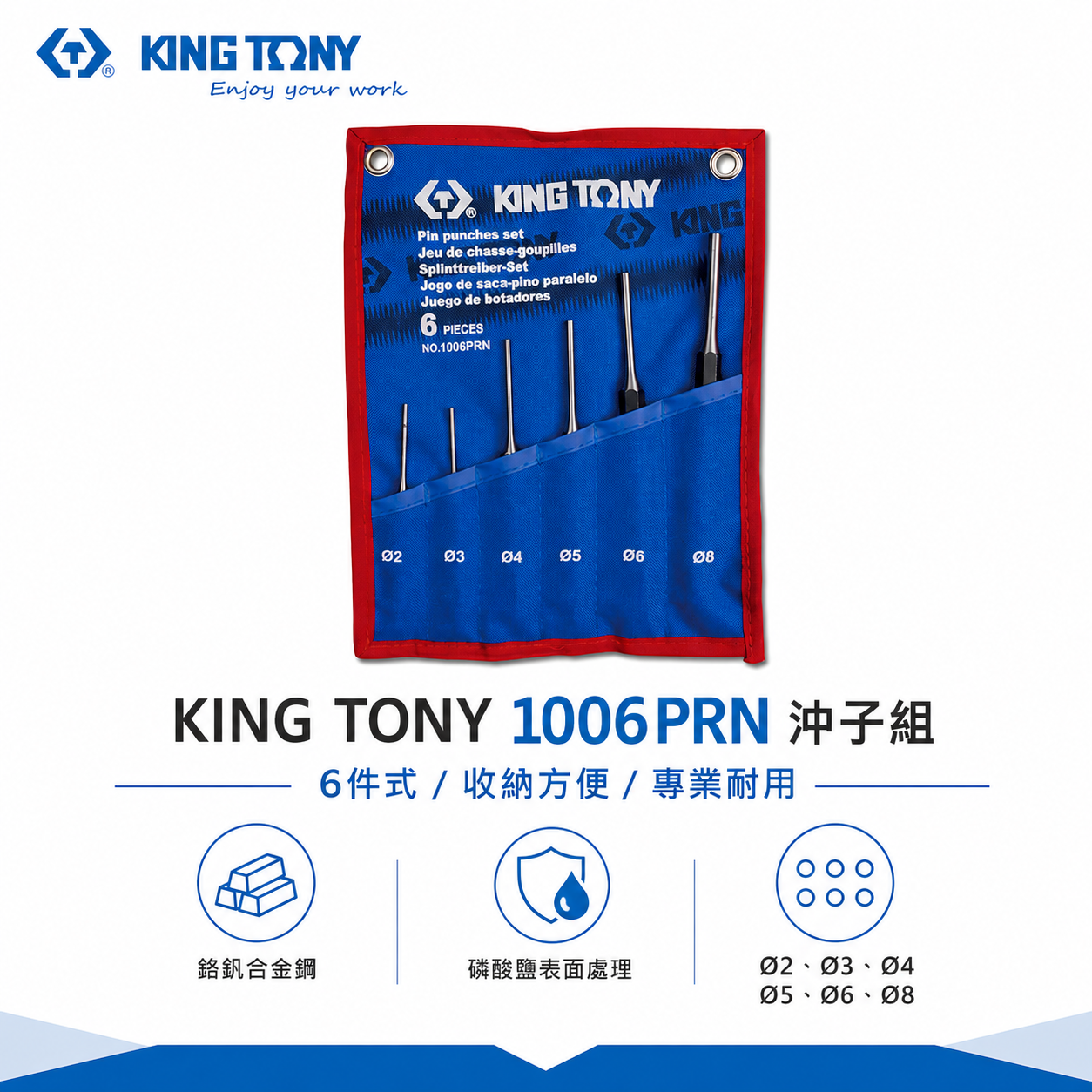 KING TONY 金統立 台灣製｜圓鑿中心沖 平口鑿子6件式 敲擊圓柱鑿子6支組-特多龍袋｜1006PRN