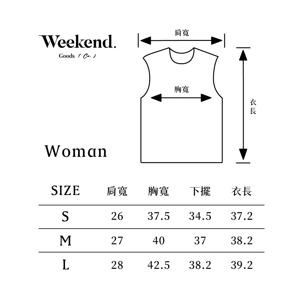 女裝尺寸對照表|女裝背心上衣