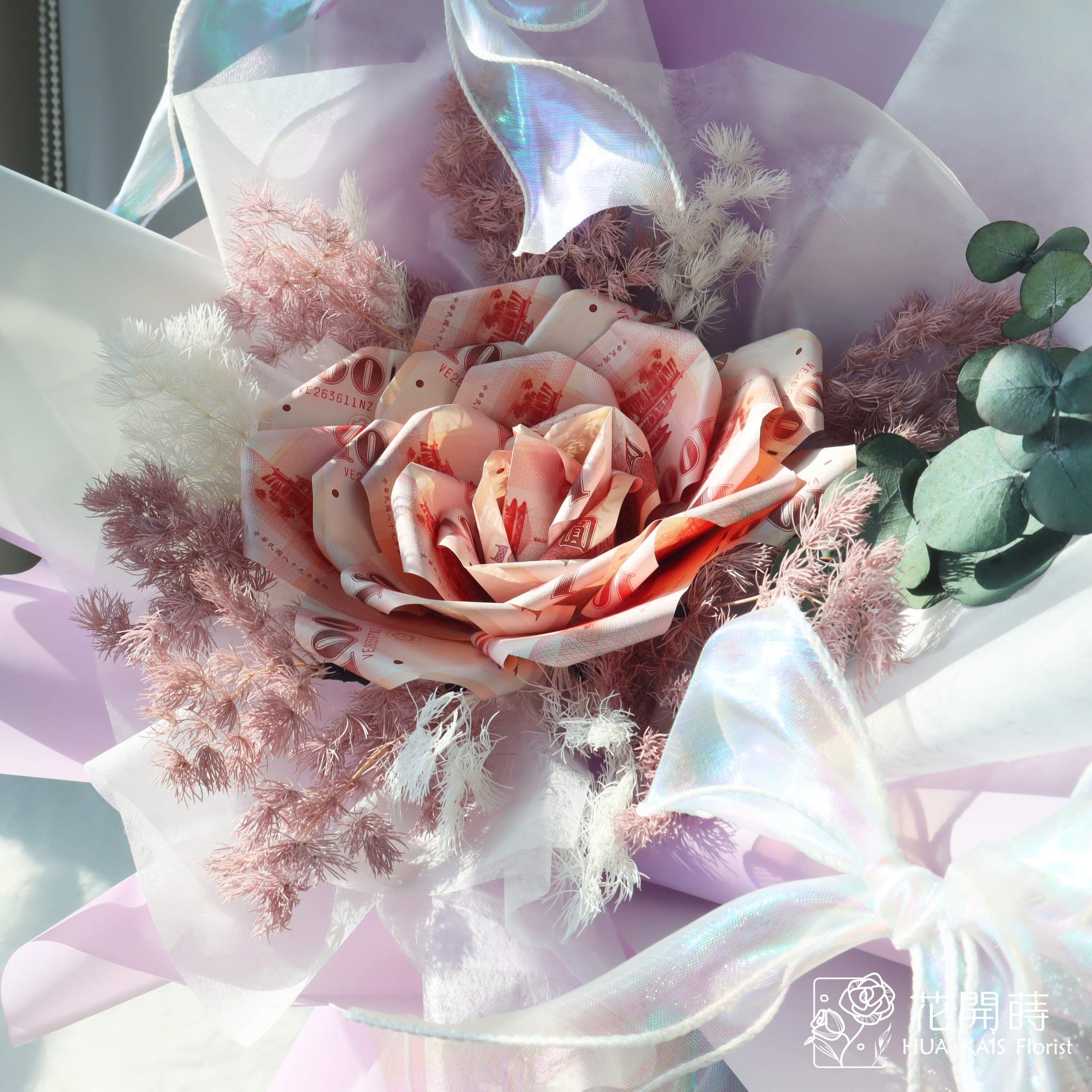 有錢花系列|$1200有錢花束夢幻紫|鈔票花|鈔票花束|有錢花束
