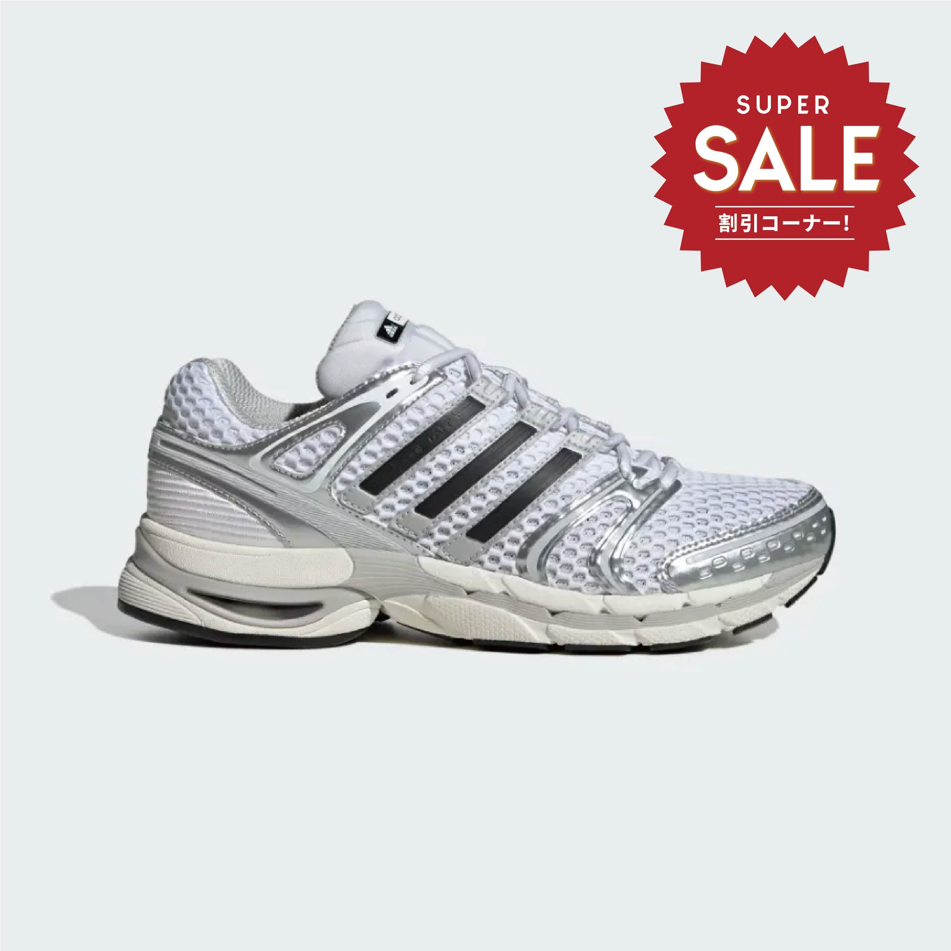 【 adidas ADISTAR CONTROL 5 運動鞋款 - 白x銀 】