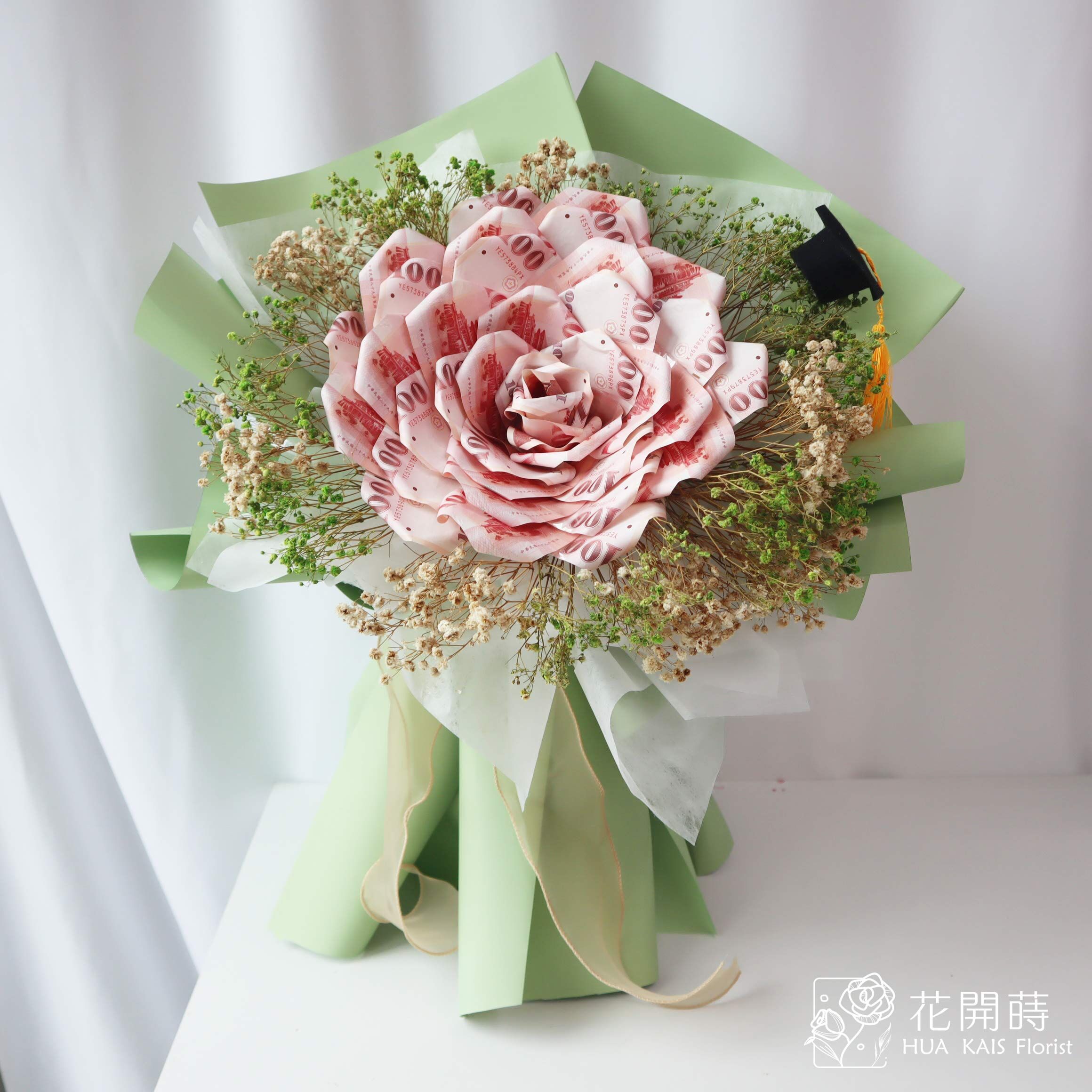 有錢花系列|$2000有錢花束乾燥花清新綠|鈔票花|鈔票花束|有錢花束