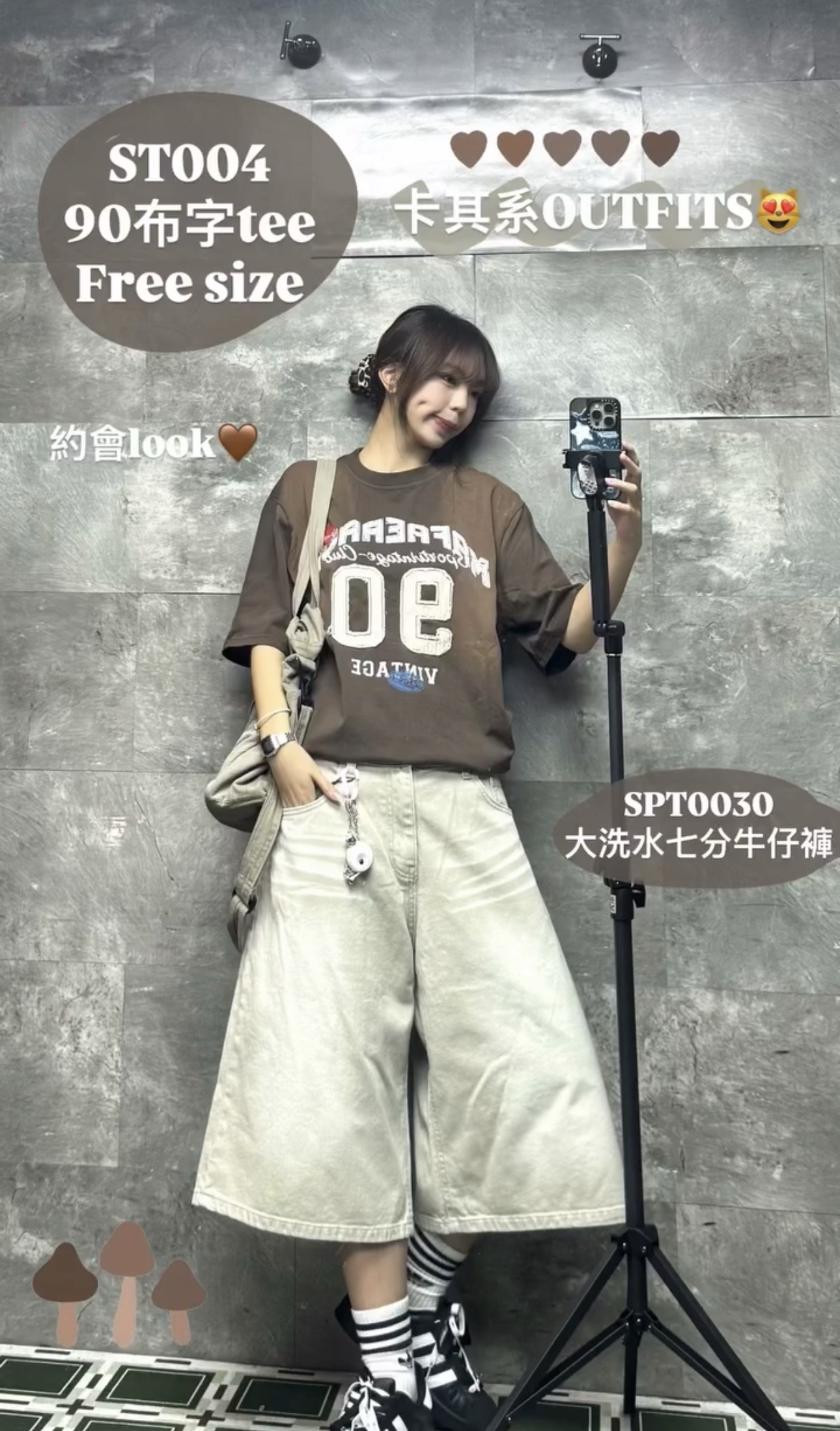 ST004 90布字Tee