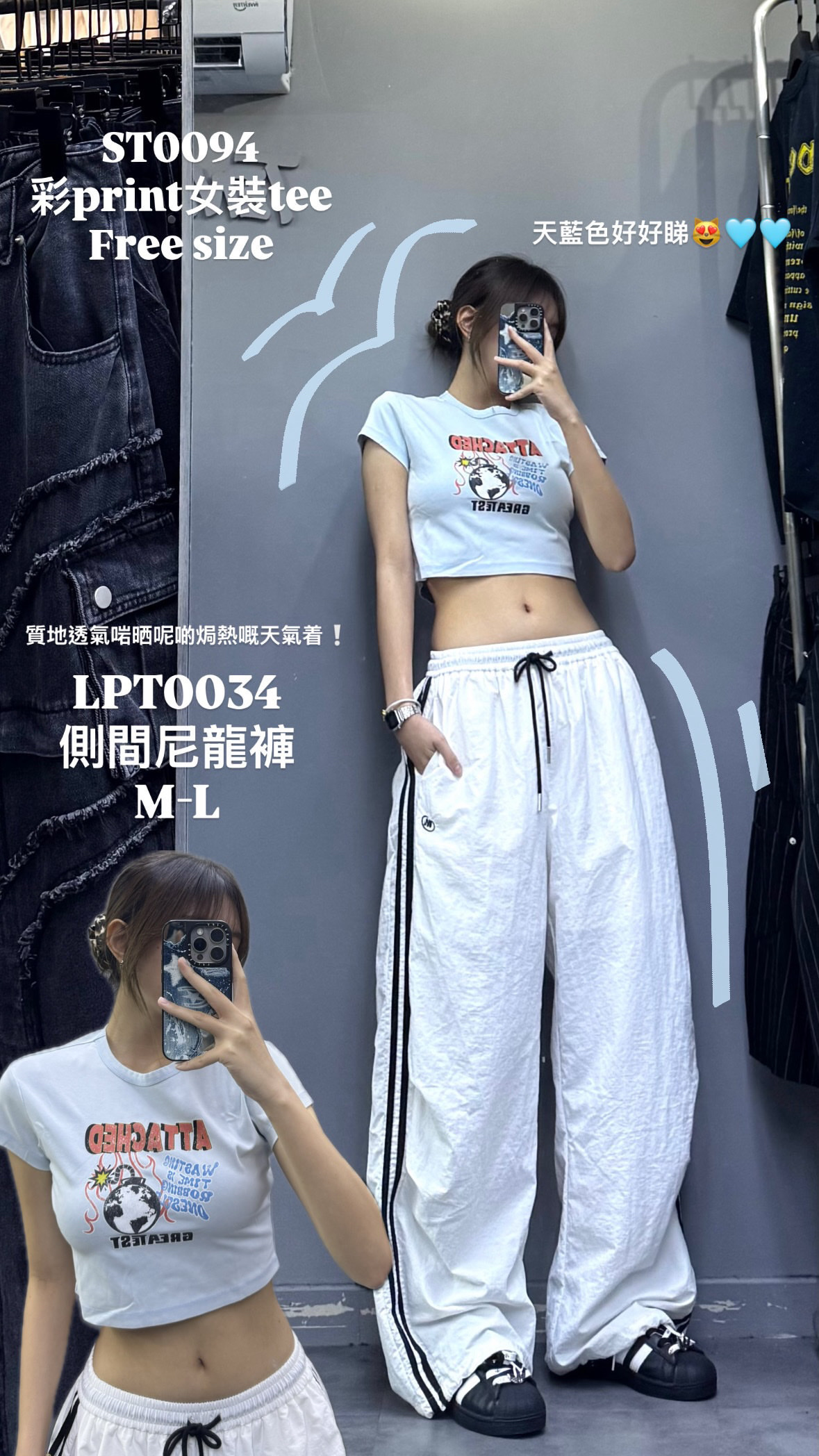 ST0094 彩print女裝Tee