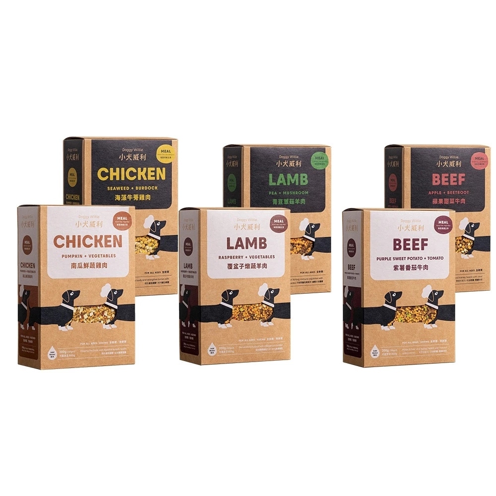 小犬威利 狗主食 熟食凍乾主食 200G/800G