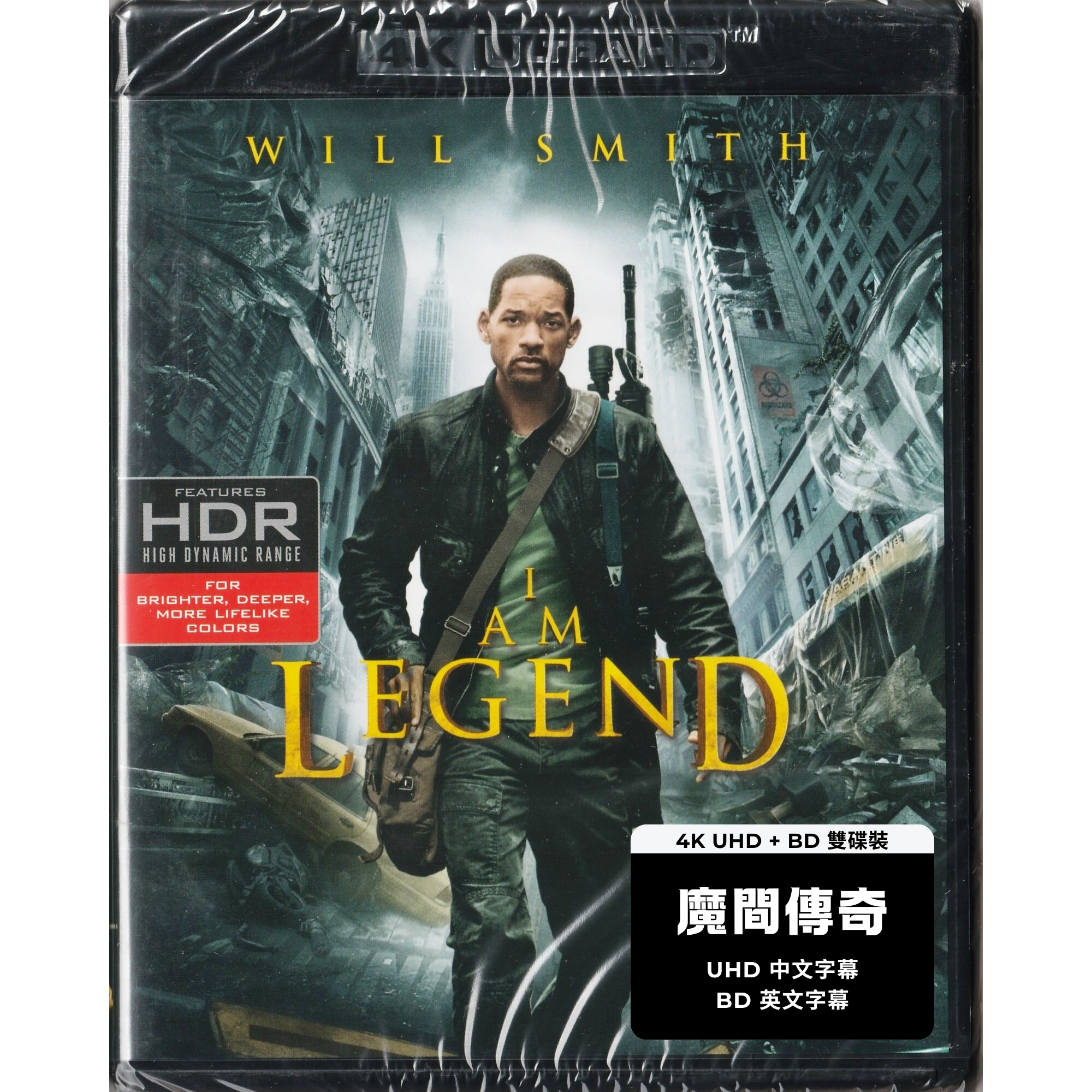 魔間傳奇 (2007) (4K Ultra HD + Blu-ray) (美國版)