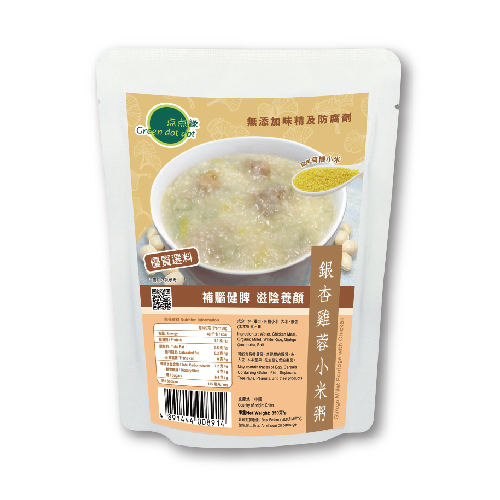 Greendotdot Ginkgo Millet Porridge with Chicken (350g)