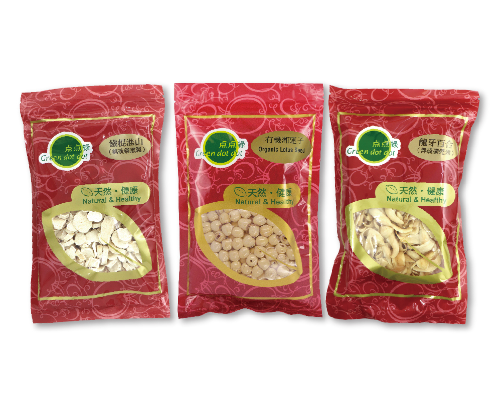 Healthy Soup ingredient Set (18%off)