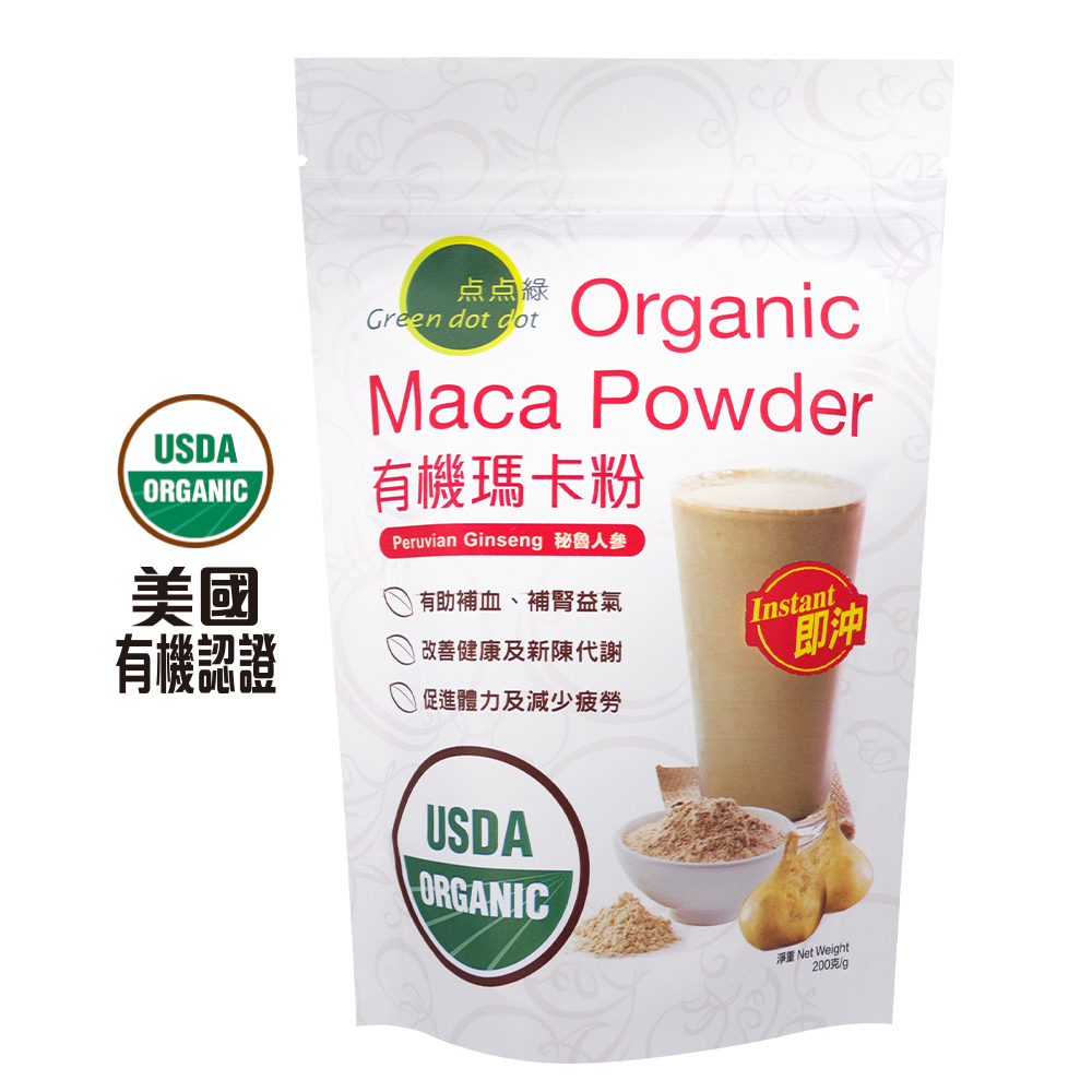Greendotdot Organic Maca Powder (200g)