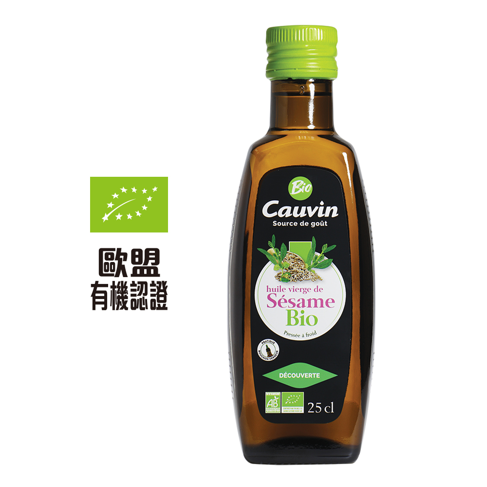 Cauvin French Organic Cold Pressed Virgin Sesame Oil (250ml)