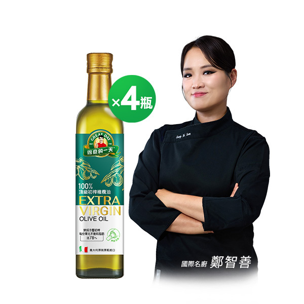 得意的一天 100%頂級初榨橄欖油500mL X4瓶(伸縮油嘴)