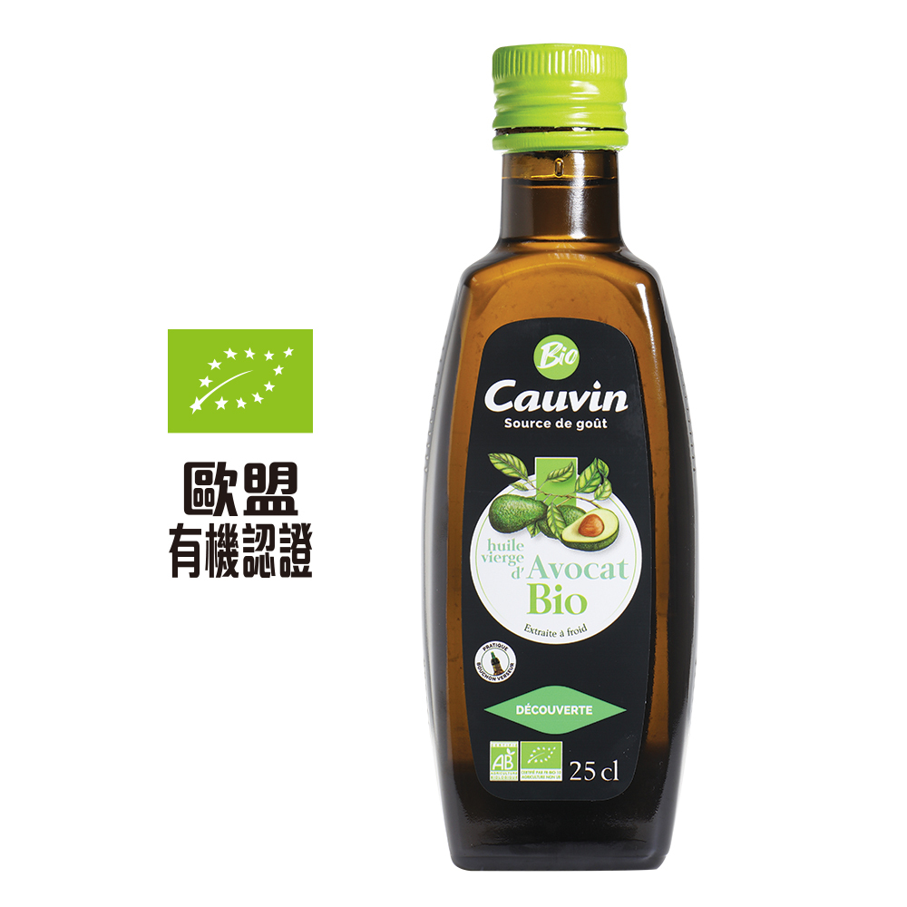 Cauvin French Organic Cold Pressed Virgin Avocado Oil (250ml)