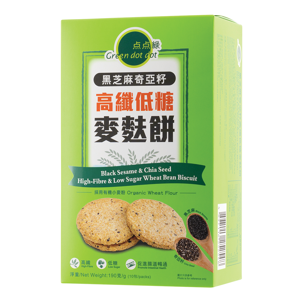 Greendotdot Black Sesame & Chia Seed Wheat Bran Biscuit (Low Sugar) (190g)