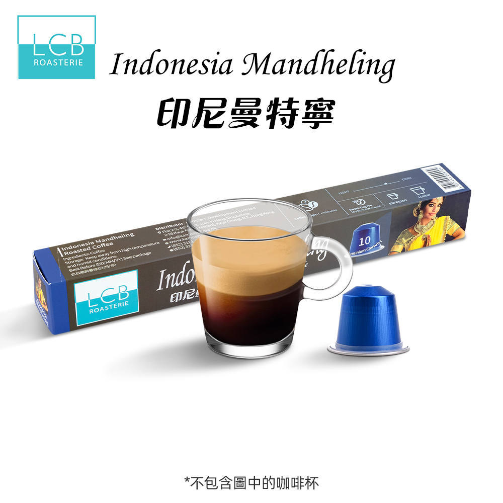 LCB Single Origin (Indonesia Mandheling) (10 capsules)