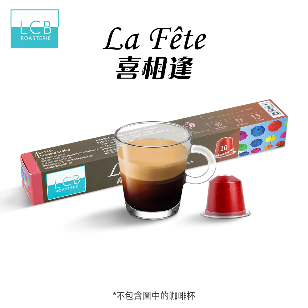LCB Blended Coffee (La Fête) (10 capsules)