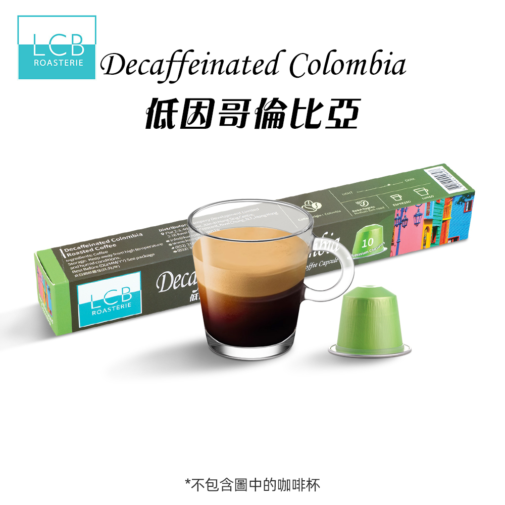 LCB Single Origin (Decaffeinated Colombia) (10 capsules)