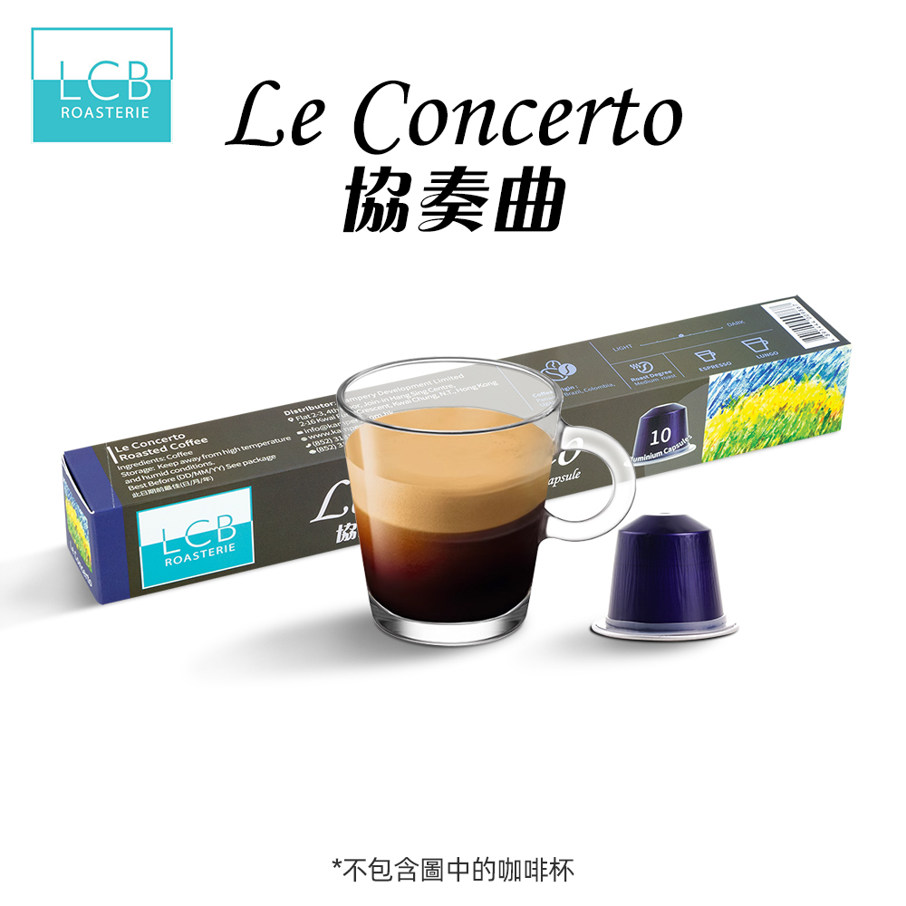 LCB Blended Coffee (Le Concerto) (10 capsules)