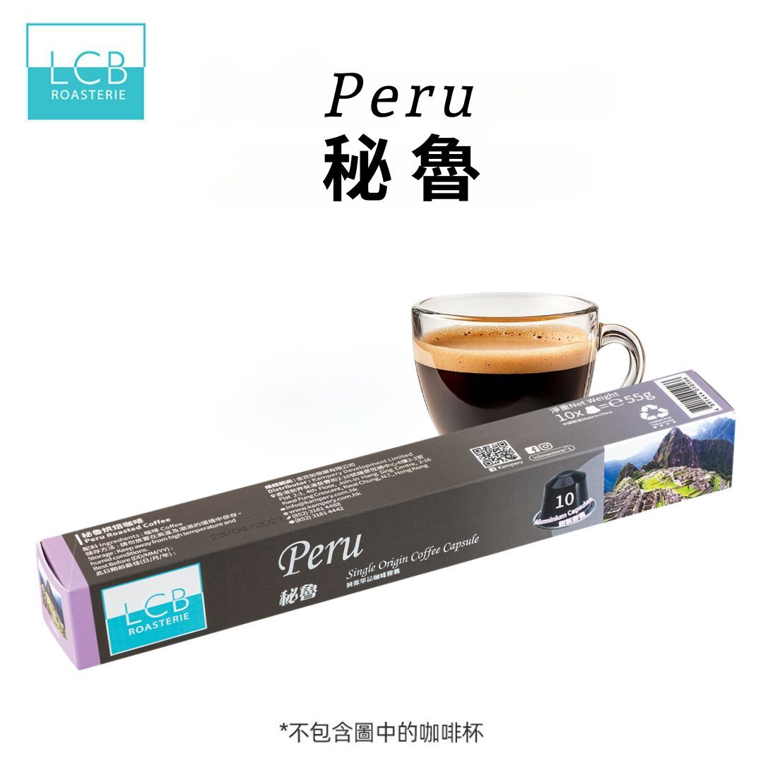 LCB Single Origin (Peru) (10 capsules)