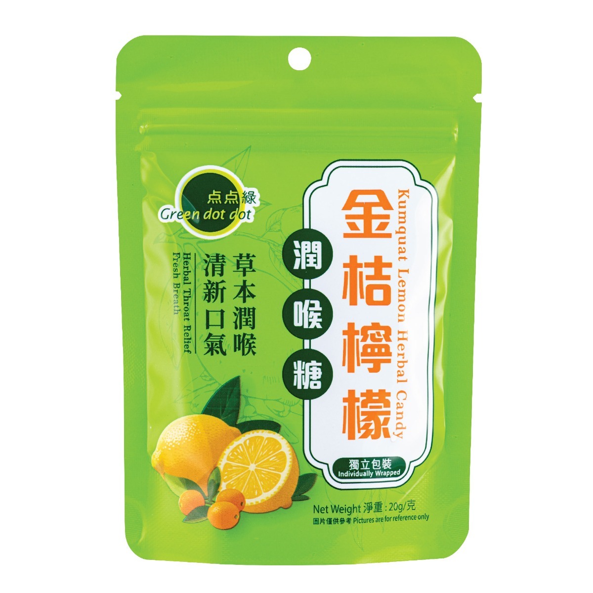 Greendotdot Kumquat Lemon Herbal Candy (10pcs)