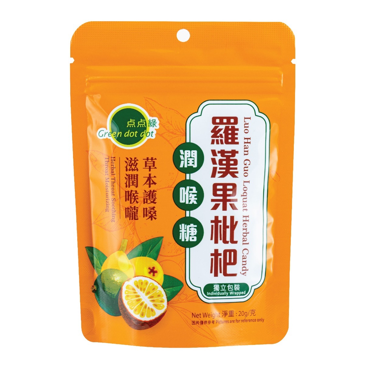 Greendotdot Luo Han Guo Loquat Herbal Candy (10pcs)