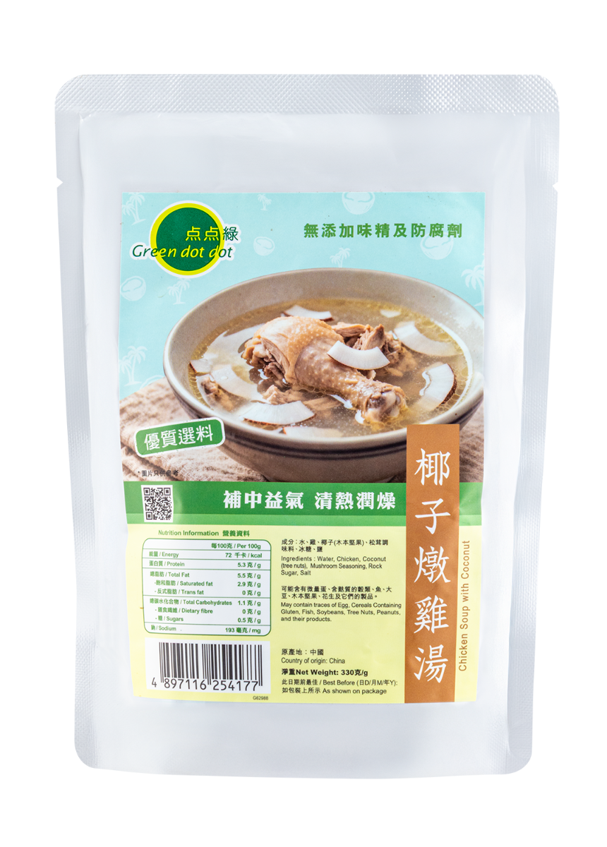 Greendotdot Chicken Soup with Coconut (350g)