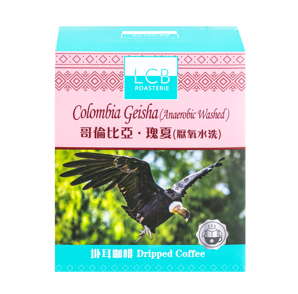 LCB 哥倫比亞·瑰夏(厭氧水洗)掛耳咖啡 (10g x 10包)