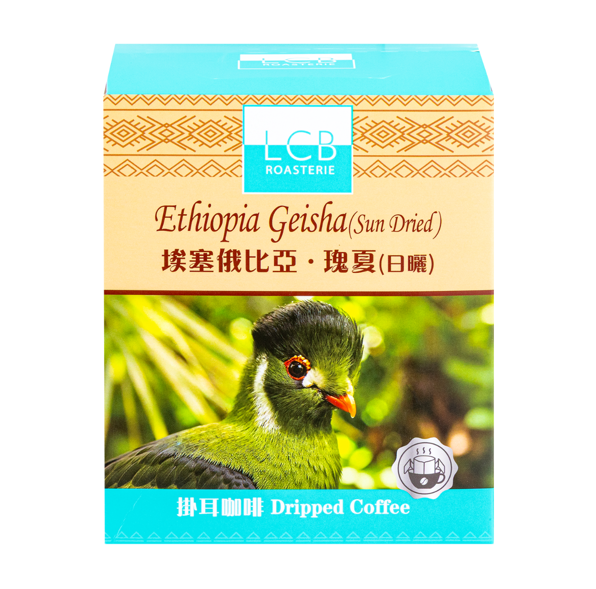 LCB 塞俄比亞·瑰夏(日曬)掛耳咖啡 (10g x 10包)