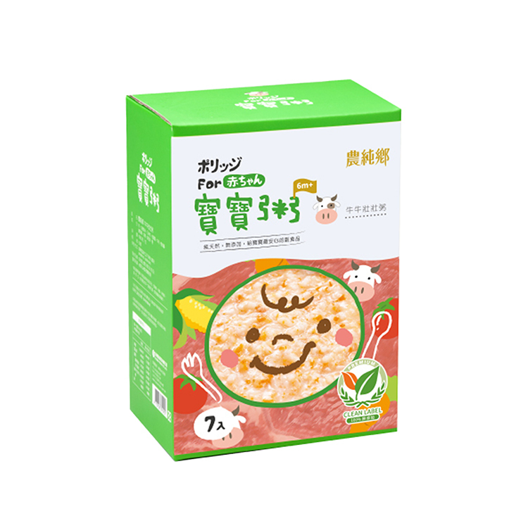 6M+ 寶寶粥補貨組