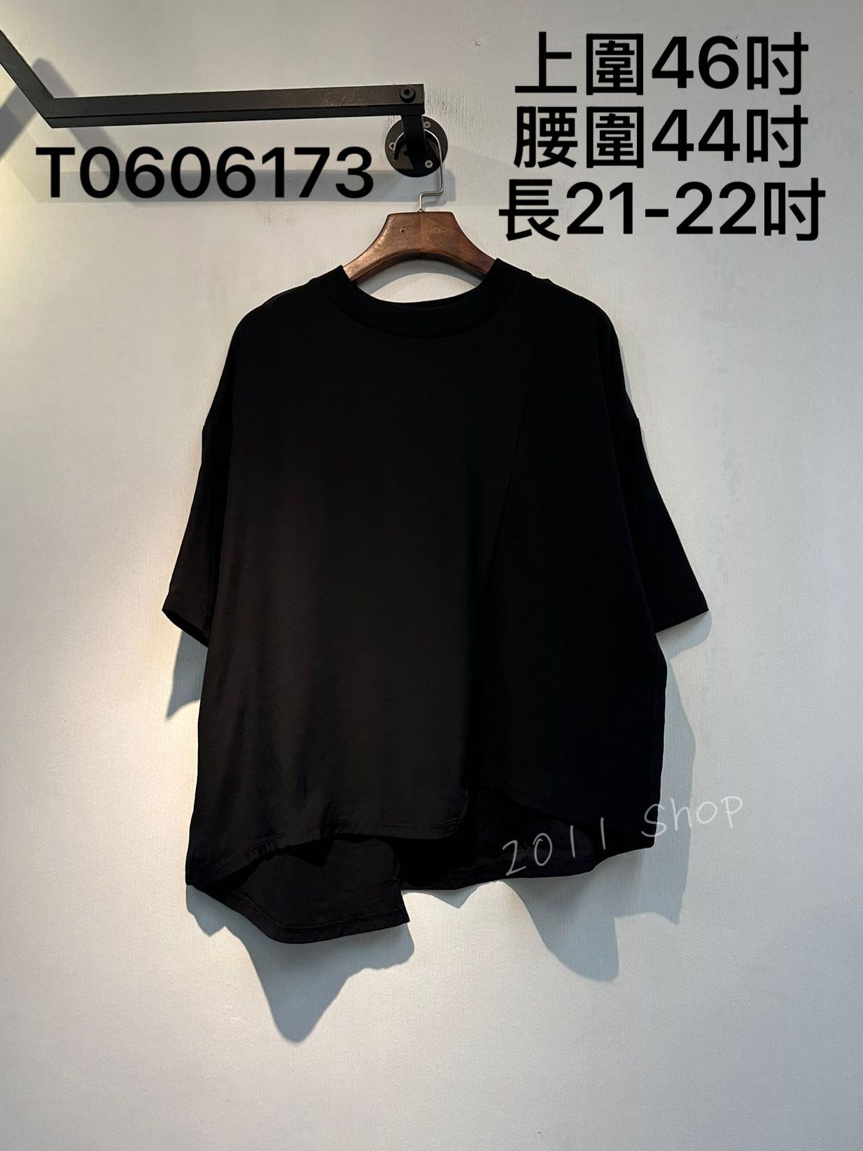 出口日本簡約滑料拼布不規則TOP  上圍46吋 腰圍44吋 長21-22吋  T0606173