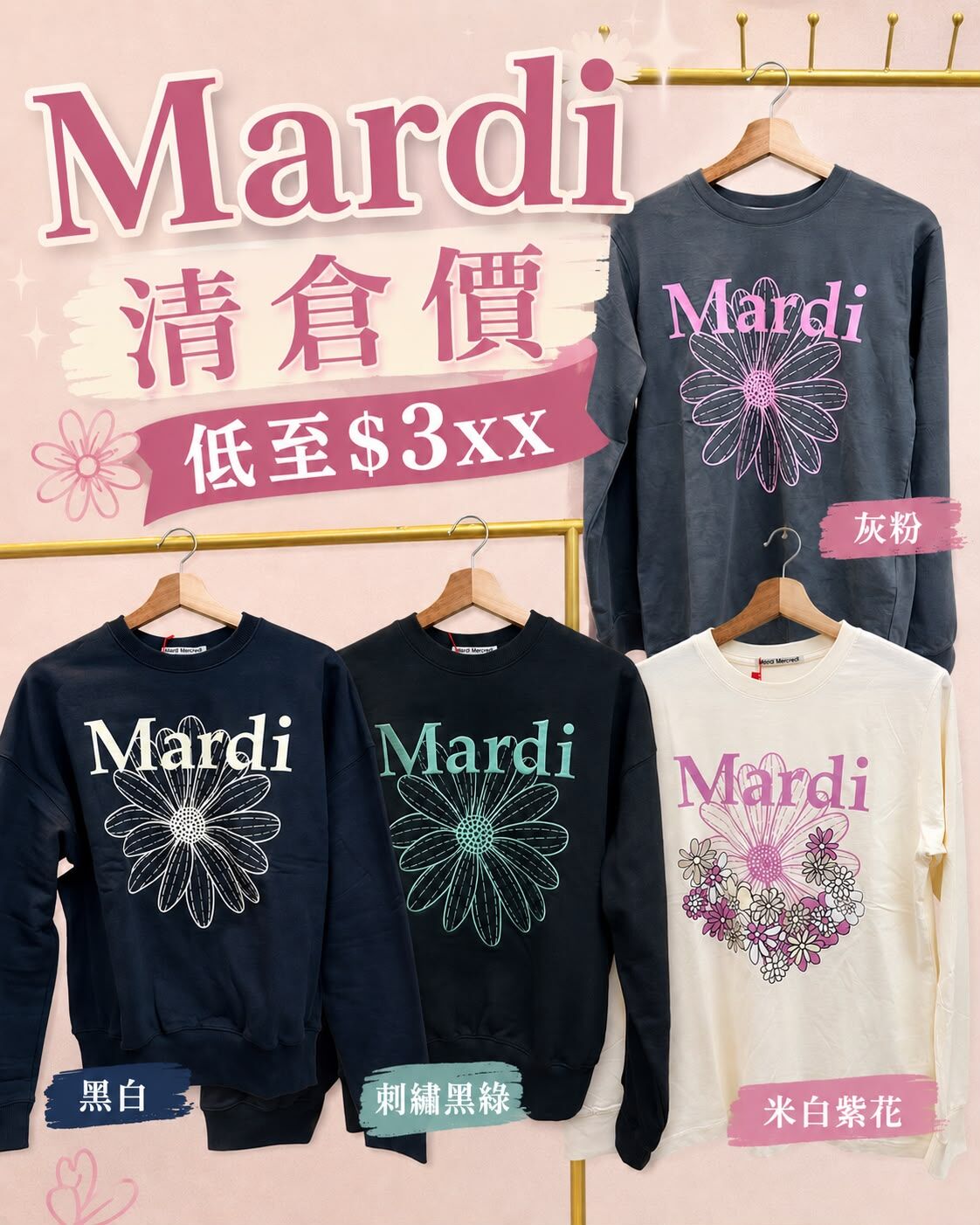 LYS01936 Mardi Mercredi Flower 圓領衛衣