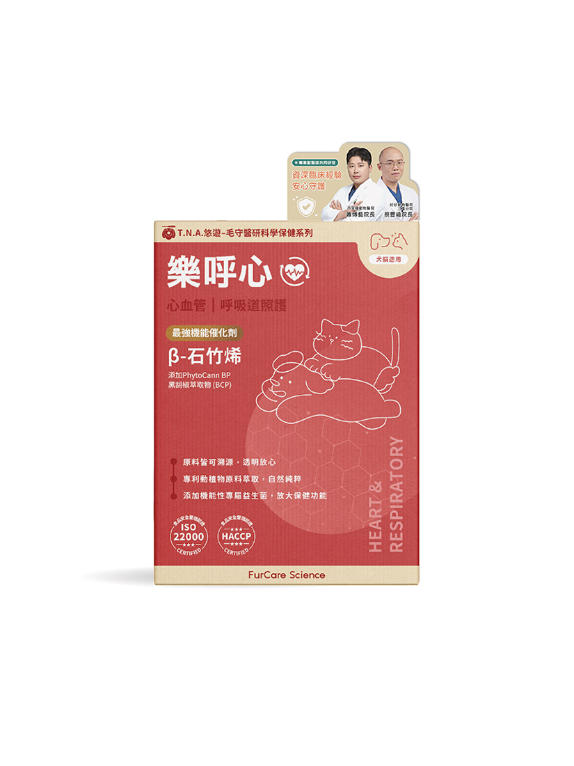 毛守醫研科學保健-樂呼心 (全齡犬貓)