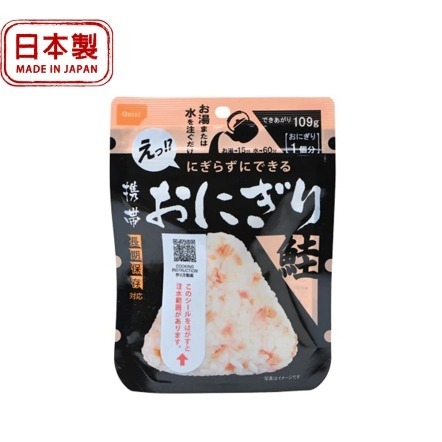 尾西 即食飯-鮭魚三角飯糰 ON0012 [HappyOutdoor]