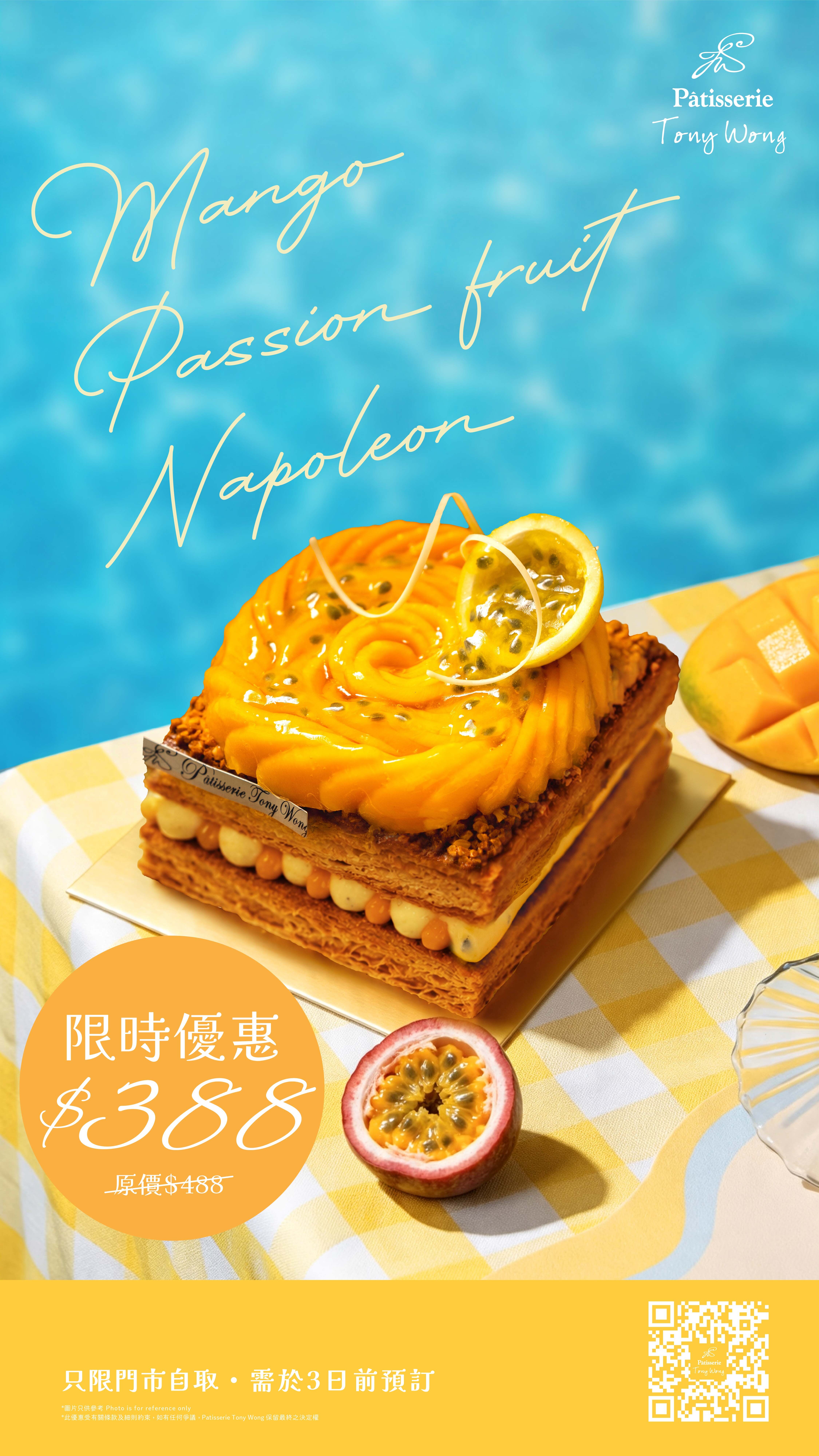 Passion Fruit Mango Napoleon PTW350
