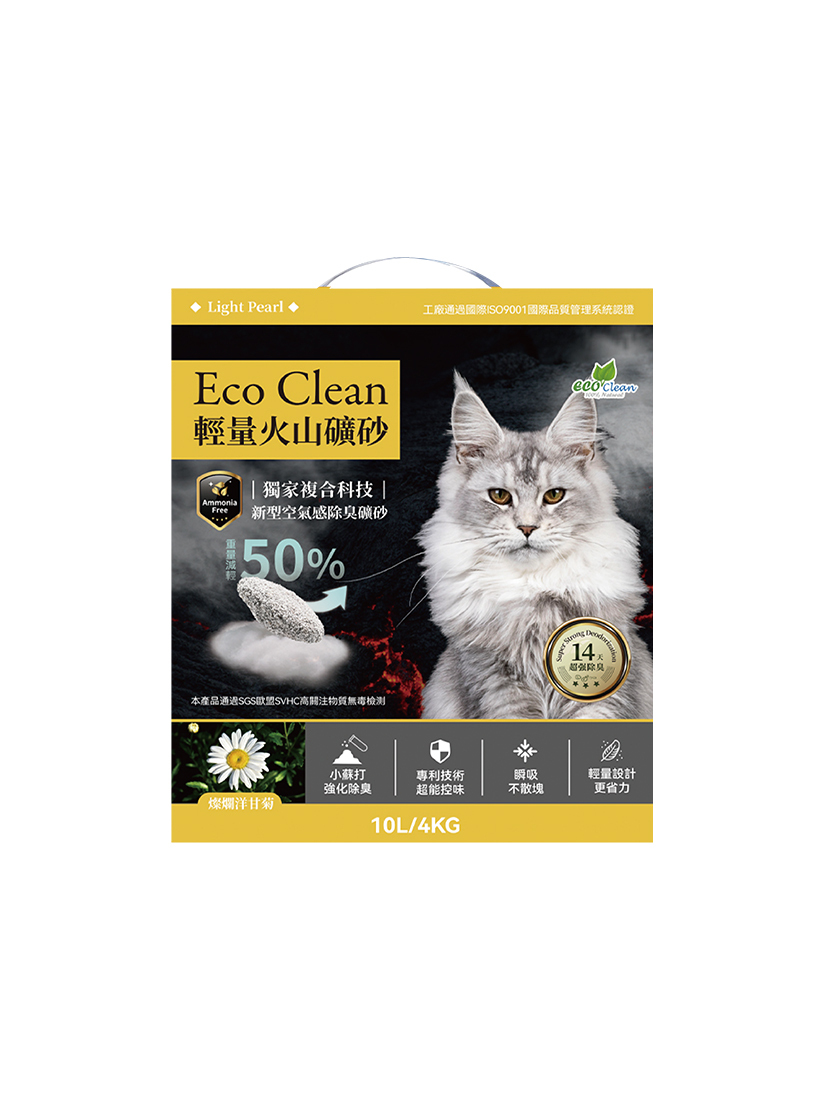 ECO艾可輕量火山礦砂10L-洋甘菊-單盒