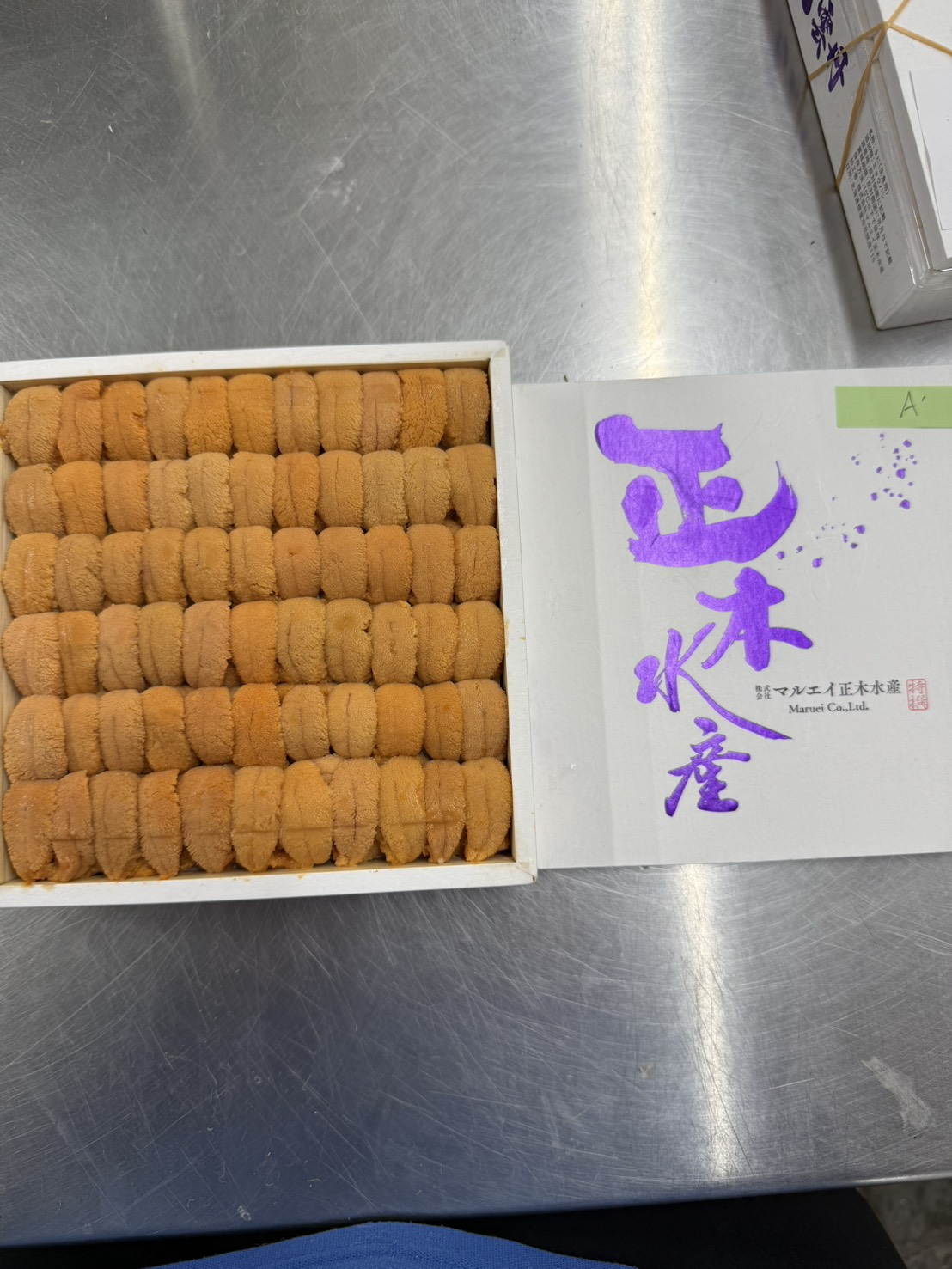 正木ロシア赤上並び~400g