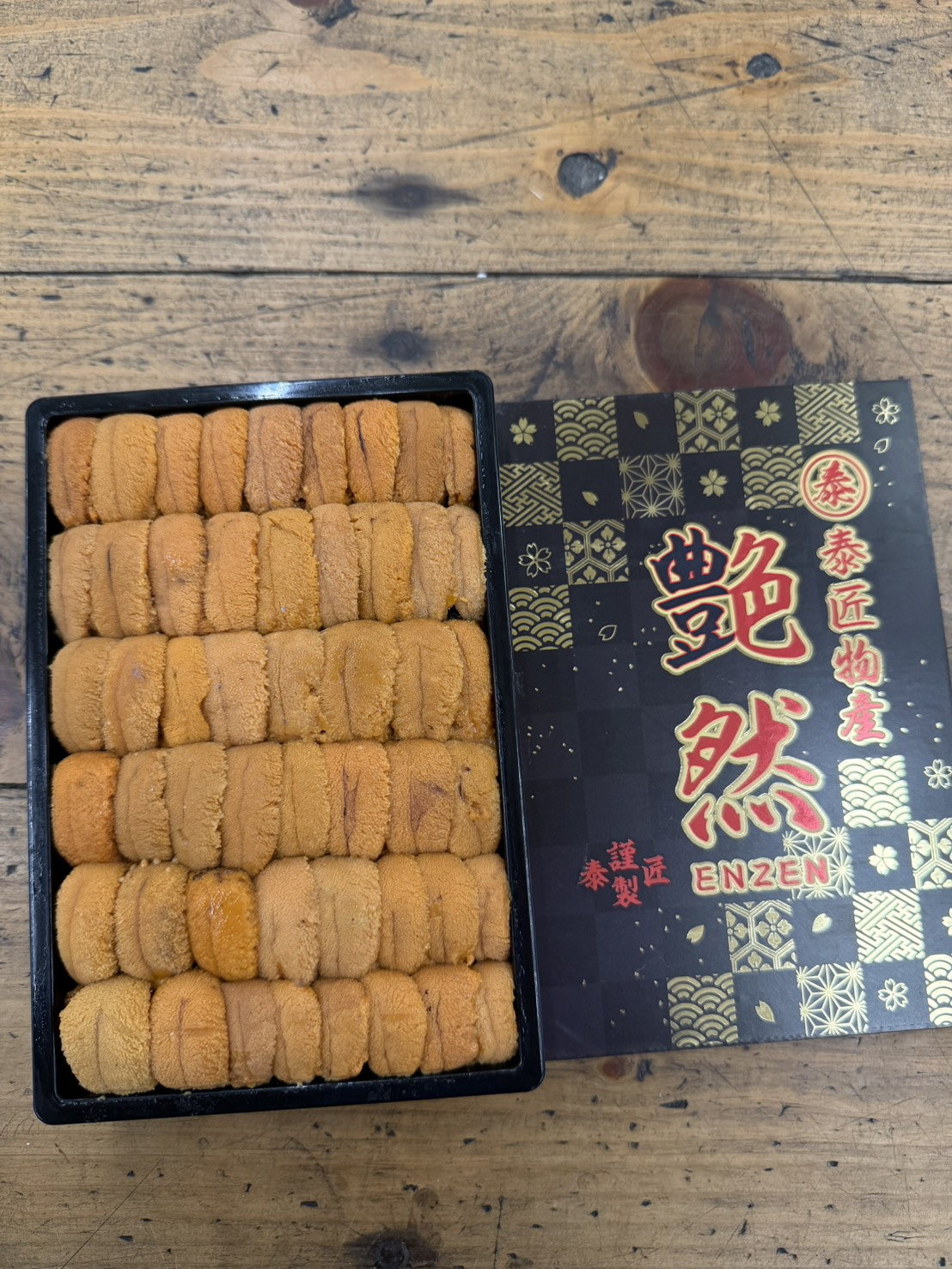 艶然SPロシア赤上並び~250g
