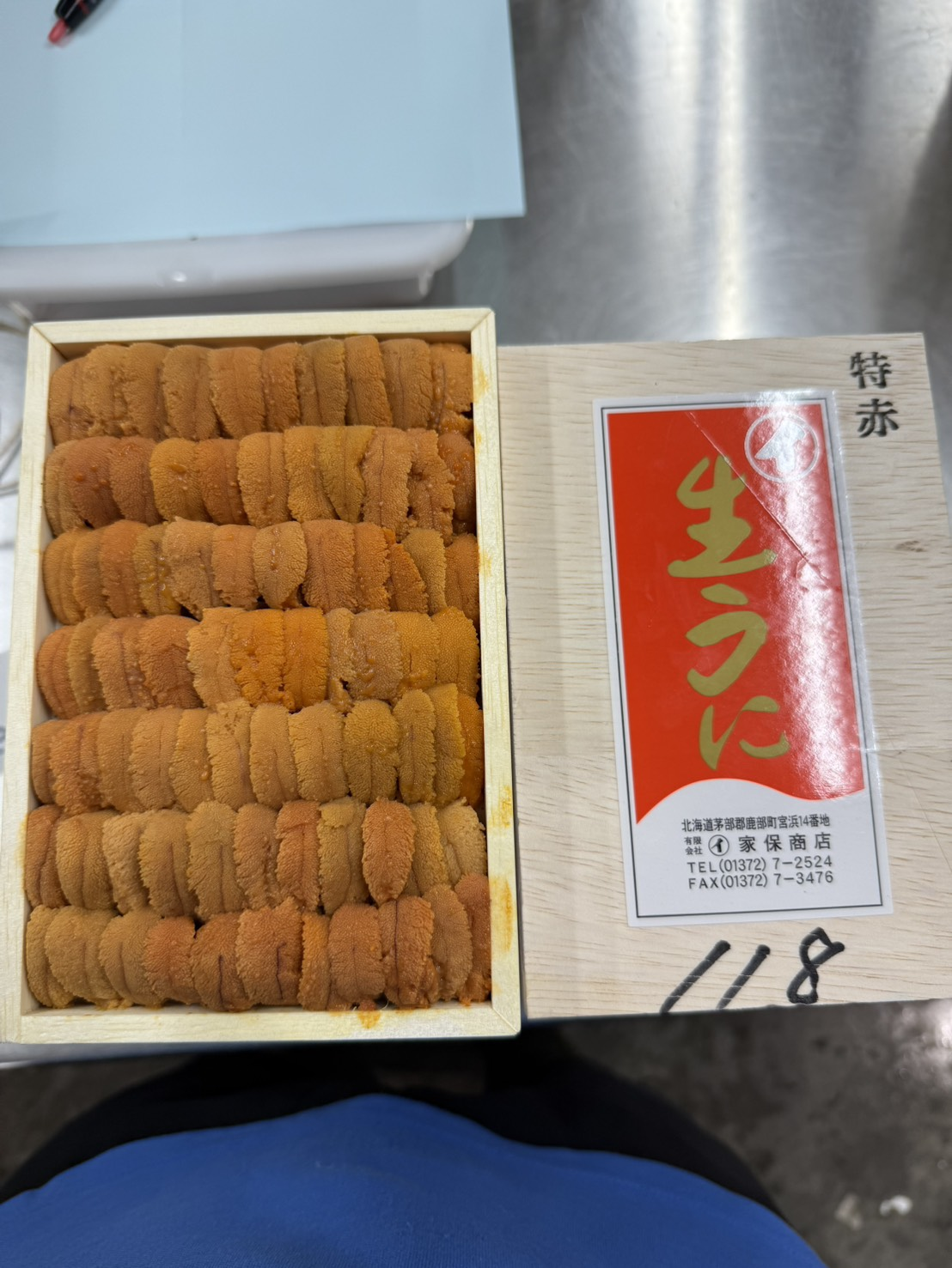家保ロシア赤上並び~250g