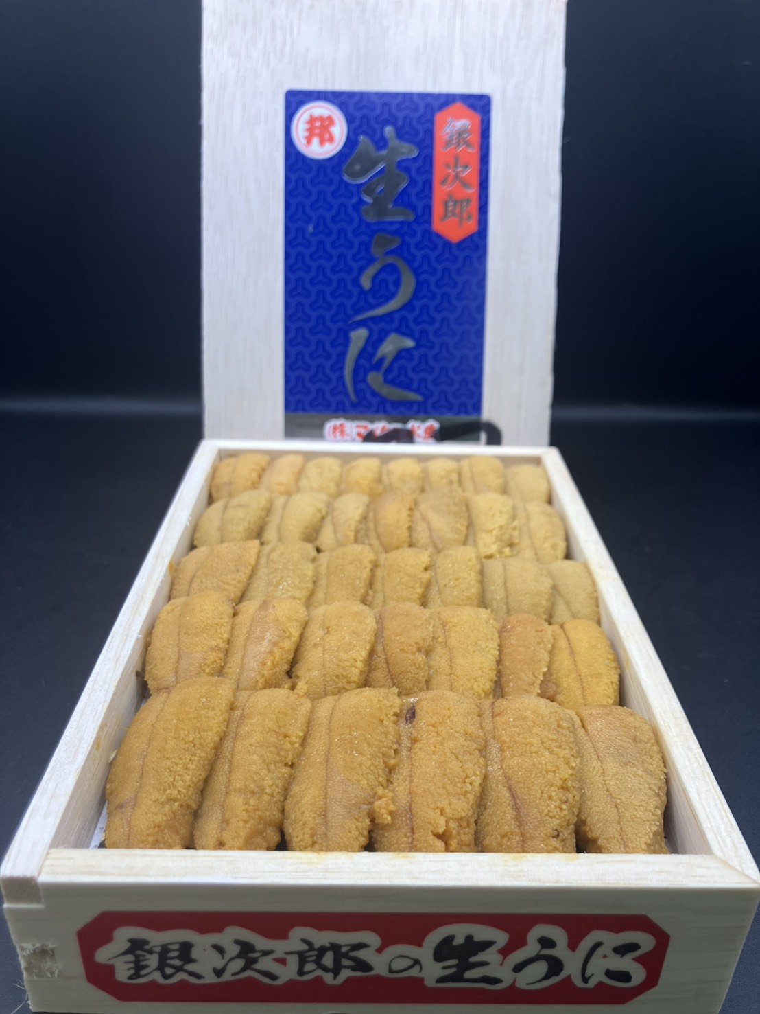 銀次郎ムラサキ並び~250g