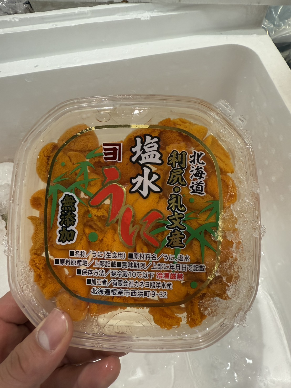 塩水カネヨ鷗洋北海道利尻バフンウニ~100g