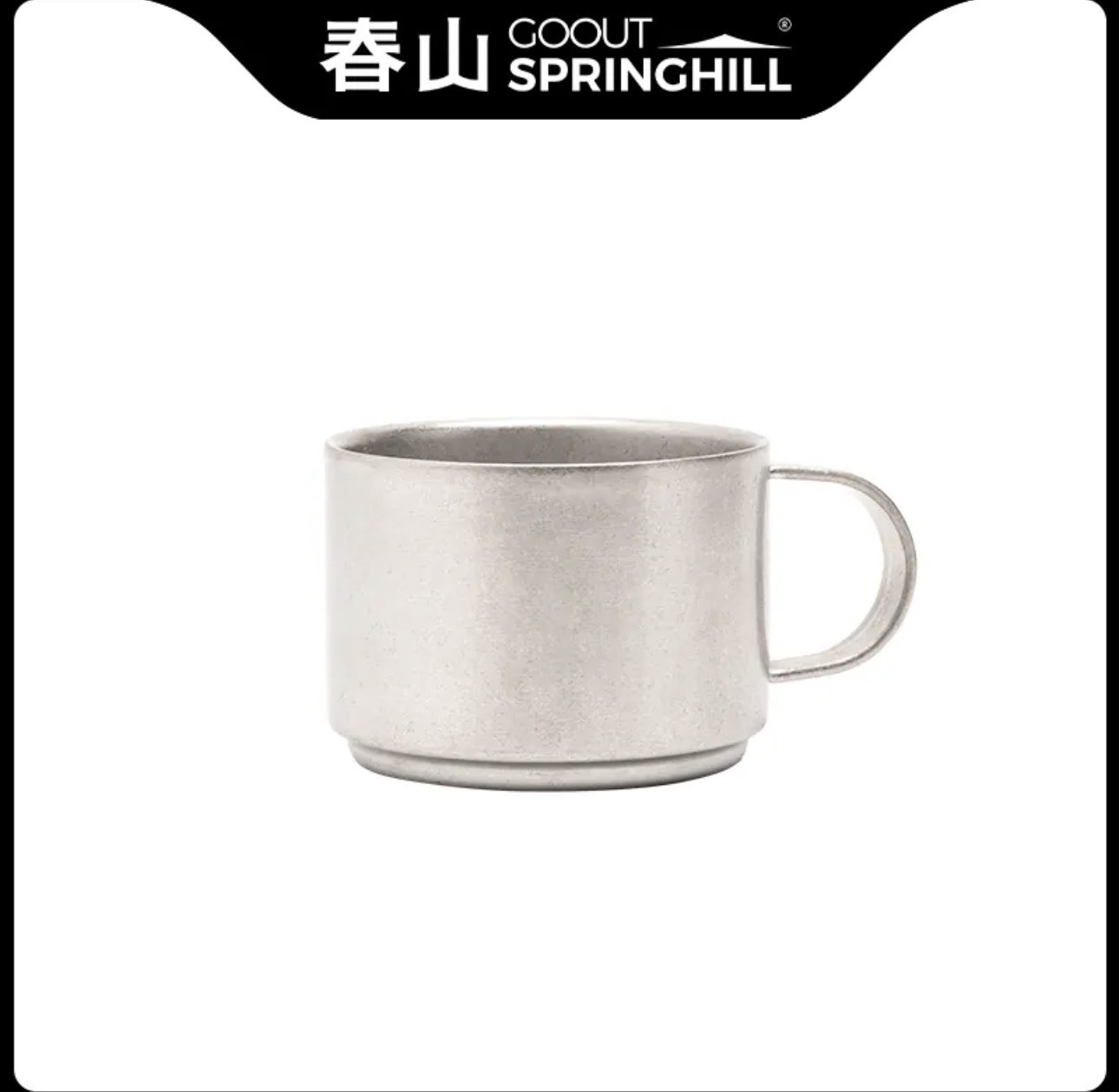 春山茶壺茶杯組-黑/銀