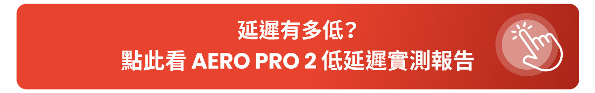 3e 報告連結